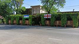 Грузинский Дворик